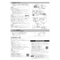LIXIL(リクシル) YBC-X10H BW1 商品図面 施工説明書 サティスXタイプ リトイレ 便器のみ 施工説明書6