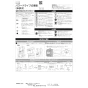 LIXIL(リクシル) YBC-X10S BW1 商品図面 施工説明書 サティスXタイプ 床排水 便器のみ 施工説明書1