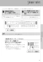 LIXIL(リクシル) YBC-Z30S BW1+DT-Z350 BW1+CW-EA23QC BW1 取扱説明書 商品図面 施工説明書 アメージュ便器+シャワートイレパッソ 取扱説明書17
