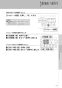 LIXIL(リクシル) YBC-Z30S BW1+DT-Z350 BW1+CW-EA23QC BW1 取扱説明書 商品図面 施工説明書 アメージュ便器+シャワートイレパッソ 取扱説明書25
