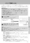 LIXIL(リクシル) YBC-Z30S BW1+DT-Z350 BW1+CW-EA23QC BW1 取扱説明書 商品図面 施工説明書 アメージュ便器+シャワートイレパッソ 取扱説明書27