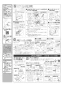 LIXIL(リクシル) YBC-Z30S BW1+DT-Z350 BW1+CW-EA23QC BW1 取扱説明書 商品図面 施工説明書 アメージュ便器+シャワートイレパッソ 施工説明書3