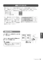 LIXIL(リクシル) YBC-Z30S BW1+DT-Z350 BW1+CW-EA23QC BW1 取扱説明書 商品図面 施工説明書 アメージュ便器+シャワートイレパッソ 取扱説明書25