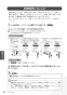 LIXIL(リクシル) YBC-Z30S BW1+DT-Z350 BW1+CW-EA23QC BW1 取扱説明書 商品図面 施工説明書 アメージュ便器+シャワートイレパッソ 取扱説明書28