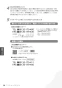 LIXIL(リクシル) YBC-Z30S BW1+DT-Z350 BW1+CW-EA23QC BW1 取扱説明書 商品図面 施工説明書 アメージュ便器+シャワートイレパッソ 取扱説明書30
