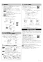 LIXIL(リクシル) YBC-Z30S BW1+DT-Z350 BW1+CW-EA23QC BW1 取扱説明書 商品図面 施工説明書 アメージュ便器+シャワートイレパッソ 施工説明書4
