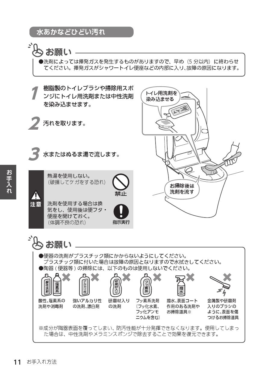 LIXIL トイレ YBC-Z30H YDT-Z380H アメージュ便器 フチレス リトイレ 手洗付 アクアセラミック 東芝温水洗浄便座SCS-T160 最大92%オフ! LIXIL トイレ YBC-Z30H YDT-Z380H アメージュ便器 フチレス リトイレ 手洗付 アクアセラミック 東芝温水洗浄便座SCS-T160 最大92%オフ!