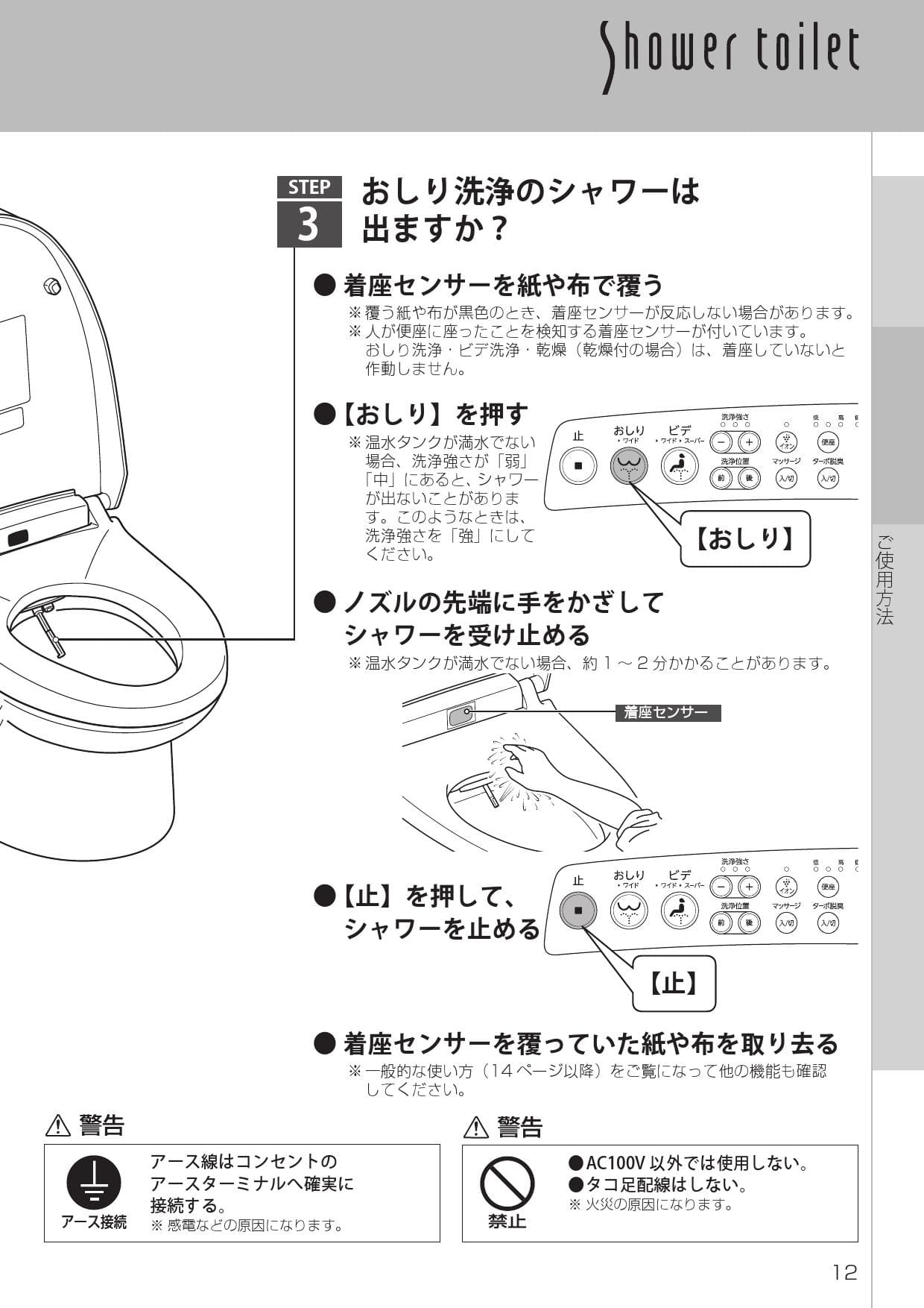 セール価格 公式 基本取付工事費込み Lixil トイレ 洋風便器 組合せ便器 Ybc Za10p Dt Za150ep アメージュz便器 床上排水 手洗なし シャワートイレcw Ea23 Newpasso Ea23 手動ハンドル式 取替工事 交換工事 トイレリフォーム 激安ブランド Nupecampusxiv Uneb Br セール価格 公式 基本取付工事費込み Lixil トイレ 洋風便器 組合せ便器 Ybc Za10p Dt Za150ep アメージュz便器 床上排水 手洗なし シャワートイレcw Ea23 Newpasso Ea23 手動ハンドル式 取替工事 交換工事 トイレリフォーム 激安ブランド Nupecampusxiv Uneb Br