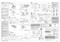 LIXIL(リクシル) YBC-ZA10PM+DT-ZA150PM マンションリフォーム用アメージュＺ便器（フチレス）床上排水手洗なし 取扱説明書 商品図面 施工説明書 分解図 マンションリフォーム用アメージュＺ便器（フチレス）床上排水手洗なし 施工説明書2