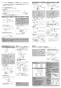 LIXIL(リクシル) YBC-ZA10PM BW1+YDT-ZA180PM BW1+CW-KB21QC BW1 取扱説明書 商品図面 施工説明書 マンションリフォーム用 アメージュZ便器(フチレス)床上排水155タイプ+シャワートイレKBシリーズ 施工説明書2