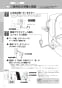 LIXIL(リクシル) YBC-ZA10PM BW1+YDT-ZA180PM BW1+CW-KB21QC BW1 取扱説明書 商品図面 施工説明書 マンションリフォーム用 アメージュZ便器(フチレス)床上排水155タイプ+シャワートイレKBシリーズ 取扱説明書12