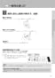LIXIL(リクシル) YBC-ZA10PM BW1+YDT-ZA180PM BW1+CW-KB21QC BW1 取扱説明書 商品図面 施工説明書 マンションリフォーム用 アメージュZ便器(フチレス)床上排水155タイプ+シャワートイレKBシリーズ 取扱説明書15