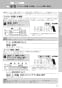 LIXIL(リクシル) YBC-ZA10PM BW1+YDT-ZA180PM BW1+CW-KB21QC BW1 取扱説明書 商品図面 施工説明書 マンションリフォーム用 アメージュZ便器(フチレス)床上排水155タイプ+シャワートイレKBシリーズ 取扱説明書21