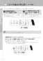 LIXIL(リクシル) YBC-ZA10PM BW1+YDT-ZA180PM BW1+CW-KB21QC BW1 取扱説明書 商品図面 施工説明書 マンションリフォーム用 アメージュZ便器(フチレス)床上排水155タイプ+シャワートイレKBシリーズ 取扱説明書22