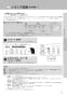 LIXIL(リクシル) YBC-ZA10PM BW1+YDT-ZA180PM BW1+CW-KB21QC BW1 取扱説明書 商品図面 施工説明書 マンションリフォーム用 アメージュZ便器(フチレス)床上排水155タイプ+シャワートイレKBシリーズ 取扱説明書23