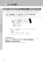 LIXIL(リクシル) YBC-ZA10PM BW1+YDT-ZA180PM BW1+CW-KB21QC BW1 取扱説明書 商品図面 施工説明書 マンションリフォーム用 アメージュZ便器(フチレス)床上排水155タイプ+シャワートイレKBシリーズ 取扱説明書26