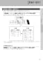 LIXIL(リクシル) YBC-ZA10PM BW1+YDT-ZA180PM BW1+CW-KB21QC BW1 取扱説明書 商品図面 施工説明書 マンションリフォーム用 アメージュZ便器(フチレス)床上排水155タイプ+シャワートイレKBシリーズ 取扱説明書27