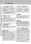 LIXIL(リクシル) YBC-ZA10PM BW1+YDT-ZA180PM BW1+CW-KB21QC BW1 取扱説明書 商品図面 施工説明書 マンションリフォーム用 アメージュZ便器(フチレス)床上排水155タイプ+シャワートイレKBシリーズ 取扱説明書30