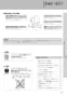 LIXIL(リクシル) YBC-ZA10PM BW1+YDT-ZA180PM BW1+CW-KB21QC BW1 取扱説明書 商品図面 施工説明書 マンションリフォーム用 アメージュZ便器(フチレス)床上排水155タイプ+シャワートイレKBシリーズ 取扱説明書33