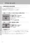 LIXIL(リクシル) YBC-ZA10PM BW1+YDT-ZA180PM BW1+CW-KB21QC BW1 取扱説明書 商品図面 施工説明書 マンションリフォーム用 アメージュZ便器(フチレス)床上排水155タイプ+シャワートイレKBシリーズ 取扱説明書64