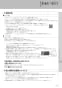 LIXIL(リクシル) YBC-ZA10PM BW1+YDT-ZA180PM BW1+CW-KB21QC BW1 取扱説明書 商品図面 施工説明書 マンションリフォーム用 アメージュZ便器(フチレス)床上排水155タイプ+シャワートイレKBシリーズ 取扱説明書65