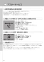 LIXIL(リクシル) YBC-ZA10S BW1+DT-ZA150E BW1+CW-KB21QC BW1 取扱説明書 商品図面 施工説明書 分解図 アメージュZ便器(フチレス)床排水+シャワートイレKBシリーズ 取扱説明書64