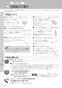 LIXIL(リクシル) YBC-ZA10S BW1+DT-ZA150E BW1+CW-KB21QC BW1 取扱説明書 商品図面 施工説明書 分解図 アメージュZ便器(フチレス)床排水+シャワートイレKBシリーズ 取扱説明書66