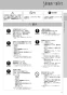 LIXIL(リクシル) YBC-ZA10S BW1+DT-ZA150E BW1+CW-KB21QC BW1 取扱説明書 商品図面 施工説明書 分解図 アメージュZ便器(フチレス)床排水+シャワートイレKBシリーズ 取扱説明書7