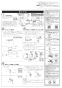 LIXIL(リクシル) YBC-ZA10S BW1+DT-ZA150E BW1+CW-KB21QC BW1 取扱説明書 商品図面 施工説明書 分解図 アメージュZ便器(フチレス)床排水+シャワートイレKBシリーズ 施工説明書2