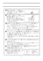 LIXIL(リクシル) YBC-ZA10S BW1+DT-ZA150E BW1+CW-KB21QC BW1 取扱説明書 商品図面 施工説明書 分解図 アメージュZ便器(フチレス)床排水+シャワートイレKBシリーズ 取扱説明書10