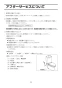 YBC-ZA10S+DT-ZA150E+CW-KB21QC 取扱説明書 商品図面 施工説明書 分解図 アメージュZ便器(フチレス)床排水+シャワートイレKBシリーズ 取扱説明書26