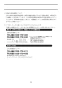 LIXIL(リクシル) YBC-ZA10S BW1+DT-ZA150E BW1+CW-KB21QC BW1 取扱説明書 商品図面 施工説明書 分解図 アメージュZ便器(フチレス)床排水+シャワートイレKBシリーズ 取扱説明書27