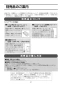LIXIL(リクシル) YBC-ZA10S BW1+DT-ZA150E BW1+CW-KB21QC BW1 取扱説明書 商品図面 施工説明書 分解図 アメージュZ便器(フチレス)床排水+シャワートイレKBシリーズ 取扱説明書28