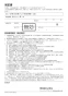 LIXIL(リクシル) YBC-ZA10S BW1+DT-ZA150E BW1+CW-KB21QC BW1 取扱説明書 商品図面 施工説明書 分解図 アメージュZ便器(フチレス)床排水+シャワートイレKBシリーズ 取扱説明書32