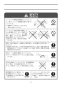 YBC-ZA10S+DT-ZA150E+CW-KB21QC 取扱説明書 商品図面 施工説明書 分解図 アメージュZ便器(フチレス)床排水+シャワートイレKBシリーズ 取扱説明書6