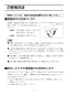 LIXIL(リクシル) YBC-ZA10S BW1+DT-ZA150E BW1+CW-KB21QC BW1 取扱説明書 商品図面 施工説明書 分解図 アメージュZ便器(フチレス)床排水+シャワートイレKBシリーズ 取扱説明書7
