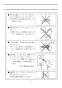 LIXIL(リクシル) YBC-ZA10S BW1+DT-ZA150E BW1+CW-KB21QC BW1 取扱説明書 商品図面 施工説明書 分解図 アメージュZ便器(フチレス)床排水+シャワートイレKBシリーズ 取扱説明書9