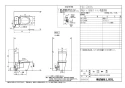 LIXIL(リクシル) YBC-ZA10S BW1+YDT-ZA180E BW1+CW-EA21 BW1 取扱説明書 商品図面 施工説明書 アメージュZ便器(フチレス)床排水+パッソ 商品図面1