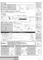 YBC-ZA10S+YDT-ZA180E+CW-K45AQC アメージュZ便器(フチレス)床排水+Kシリーズエクストラ 施工説明書4