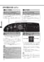 YBC-ZA10S+YDT-ZA180E+CW-K45AQC アメージュZ便器(フチレス)床排水+Kシリーズエクストラ 取扱説明書16