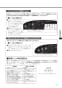 YBC-ZA10S+YDT-ZA180E+CW-K45AQC アメージュZ便器(フチレス)床排水+Kシリーズエクストラ 取扱説明書27