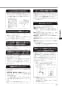 YBC-ZA10S+YDT-ZA180E+CW-K45AQC アメージュZ便器(フチレス)床排水+Kシリーズエクストラ 取扱説明書29