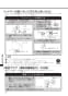 YBC-ZA10S+YDT-ZA180E+CW-K45AQC アメージュZ便器(フチレス)床排水+Kシリーズエクストラ 取扱説明書36