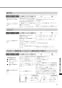 YBC-ZA10S+YDT-ZA180E+CW-K45AQC アメージュZ便器(フチレス)床排水+Kシリーズエクストラ 取扱説明書45