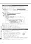 YBC-ZA10S+YDT-ZA180E+CW-K45AQC アメージュZ便器(フチレス)床排水+Kシリーズエクストラ 取扱説明書52