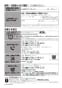 YBC-ZA10S+YDT-ZA180E+CW-K45AQC アメージュZ便器(フチレス)床排水+Kシリーズエクストラ 取扱説明書60