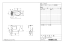 LIXIL(リクシル) YBC-ZA20P BW1+DT-ZA251P BW1 取扱説明書 商品図面 施工説明書 アメージュZA シャワートイレ 商品図面1