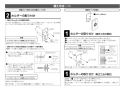 LIXIL(リクシル) YC-35 BW1+OKC-A510K+OKC-8SY+CF-110-51L+CF-103BB+CF-8AWP+KF-30D BW1 取扱説明書 施工説明書 バリアフリー対応便器(主として介助付重度者用) 施工説明書7