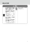 LIXIL(リクシル) YC-35 BW1+OKC-A510K+OKC-8SY+CF-110-51L+CF-103BB+CF-8AWP+KF-30D BW1 取扱説明書 施工説明書 バリアフリー対応便器(主として介助付重度者用) 取扱説明書3