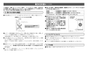 LIXIL(リクシル) YC-35K BW1+OKC-A510K+OKC-8SY+CF-110-51L+CF-103BB+CF-8AWP+KF-30D BW1 取扱説明書 施工説明書 バリアフリー対応便器(主として介助付重度者用・車いす対応) 施工説明書4